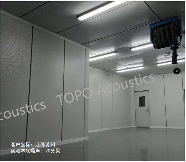 蘇州拓樸聲學：以硬核實力賦能電子制造聲學實驗室建設(shè)